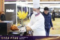 全球厨电超千万台品牌有5个，中国只有海尔一个