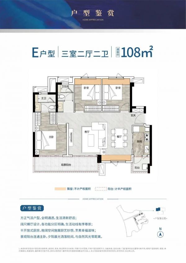 贵阳佳兆业樾伴山高层首开在即 开盘享98折优惠-中国网地产