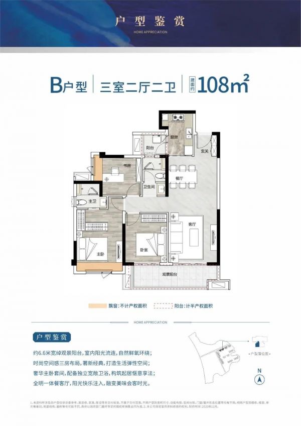 贵阳佳兆业樾伴山高层首开在即 开盘享98折优惠-中国网地产