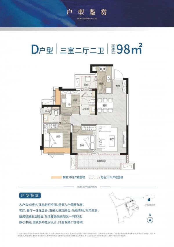 贵阳佳兆业樾伴山高层首开在即 开盘享98折优惠-中国网地产