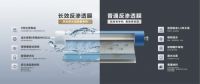 万科优质合作伙伴丨高端净水品牌安吉尔参加2020采筑联合者大会