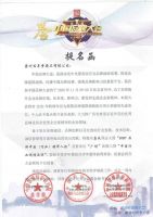广明卫浴受邀参加第四届中国品牌大会！