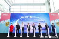 西顿舍见 | Works with HUAWEI HiLink品牌发布会