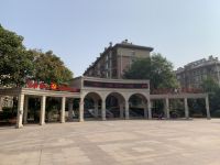 不断超越自我,树立品牌标杆&mdash;&mdash;红色物业交流会 推广宝通陆号物