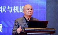 李启暖:三四线房地产市场现状与机遇