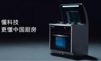 集成灶10大品牌培恩电器强势招商，加持核心科技