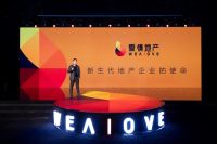 生活,你好!爱情地产品牌首秀,开启无锡多彩生活