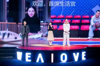 生活,你好!爱情地产品牌首秀,开启无锡多彩生活