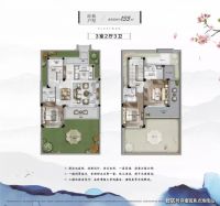 安吉蓝城春风十里有没有投资价值? 中式合院是什么样子的?