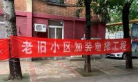 老旧小区加装电梯，一楼纷纷反对？“新方案”提出，获全票通过