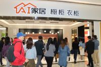新国货之“全球定制之都”优秀品牌媒体巡礼  ——走进诗尼曼