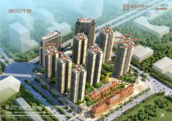 贵阳御府壹号建面约77-125㎡公馆户型开启认筹-中国网地产