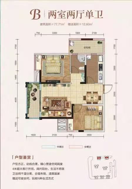 贵阳御府壹号建面约77-125㎡公馆户型开启认筹-中国网地产