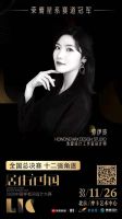 居住在中国 | 专访星系赛道冠军邓伊玲：人居美学，物理空间之上的精神归宿