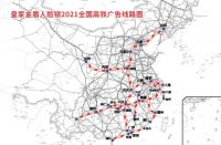 『 2021 』 高铁上见！皇家金盾人脸锁品牌高铁即将全国发车