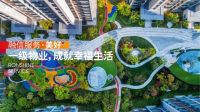 融信服务:屡获市场认可,蓄力拓疆致远