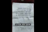 广州蛋壳18楼毕业生租客坠楼,资本游戏要底层用命买单?