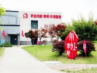 东方雨虹(ORIENTAL YUHONG)与江苏城乡建设职业学院共建大师工作室