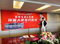 美勒分体式集成灶正式签约贺刚为品牌代言人 推动品牌战略新篇章