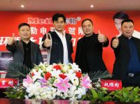 美勒分体式集成灶正式签约贺刚为品牌代言人 推动品牌战略新篇章