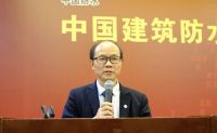 中国建筑防水协会七届七次理事会在杭召开