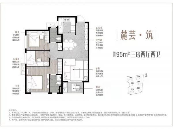 置业贵阳 优选麓山：贵阳万科麓山约95-130㎡美宅全城臻藏-中国网地产