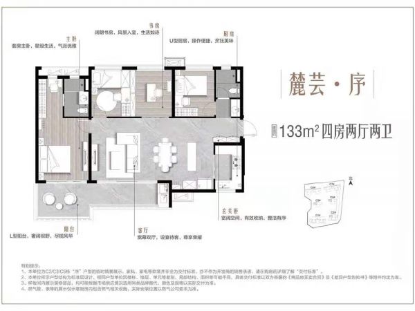 置业贵阳 优选麓山：贵阳万科麓山约95-130㎡美宅全城臻藏-中国网地产