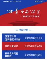 建发房产128•品牌日，更懂生活更爱家