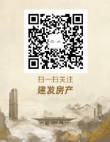 建发房产128•品牌日，更懂生活更爱家