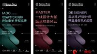 2020年度盛典“国潮红旗 赢未来”,相约深圳国际艺展中心!