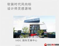 2020年度盛典“国潮红旗 赢未来”,相约深圳国际艺展中心!