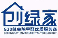 除甲醛公司十大排名—2020最新评测十大除甲醛品牌排行榜
