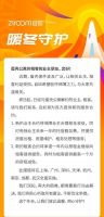蛋壳唇亡,自如齿寒