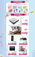 红星美凯龙“爱家日”:亿元家居换新补贴狂派!