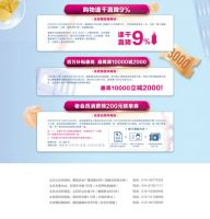 红星美凯龙“爱家日”:亿元家居换新补贴狂派!
