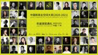 河盛成中国新商业空间大奖“指定合作品牌”，探索中国新商业空间的未来