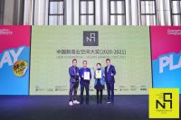 品牌多维升级，河盛助力2020中国新商业空间大奖
