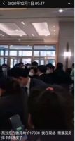 福城系低价抢跑市场，会是燕郊楼市启动的信号吗？