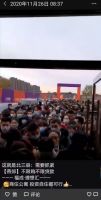 福城系低价抢跑市场，会是燕郊楼市启动的信号吗？