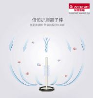 阿里斯顿TPE倍恒电热水器,让温暖和舒适彼此加倍