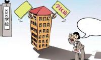 房价高、买房难!为何拼命买房的人还那么多?