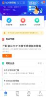 2021年起,个税扣缴有新调整!事关每个人明年的收入!
