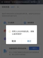 2021年起,个税扣缴有新调整!事关每个人明年的收入!