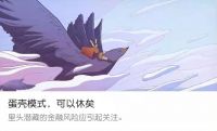 旧地图上买不到新世界