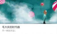 旧地图上买不到新世界