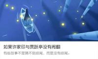 旧地图上买不到新世界