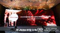 柏厨家居转型升级夯实发展，诠释中国自主品牌民族自信力
