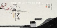 选择莫干山蓝城观云小镇 就是选择了高品质生活 享受大品牌服务