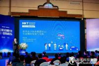 海域科技集团全新品牌升级，助力企业开启数字出海时代