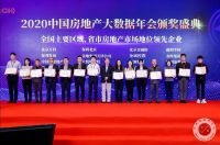 金域控股:金域·云璟系——精筑森系生活,营造智慧社区